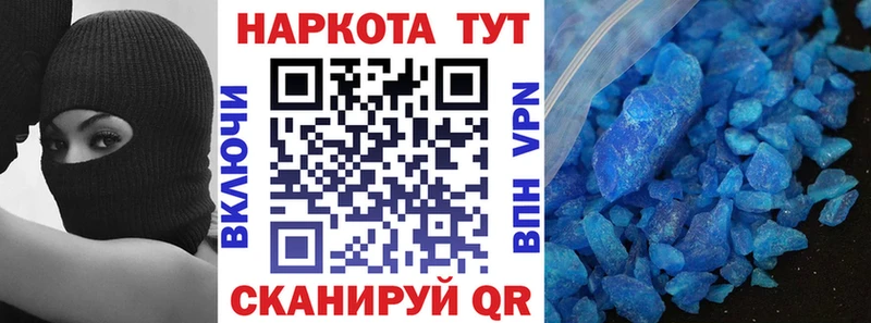 Что такое Краснокаменск A PVP МАРИХУАНА Кокаин ссылка на мегу tor ГАШИШ МЕФ