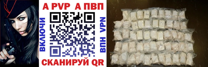 где продают наркотики  Краснокаменск  Alpha-PVP кристаллы 