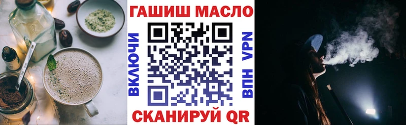 Еда ТГК конопля что такое Краснокаменск