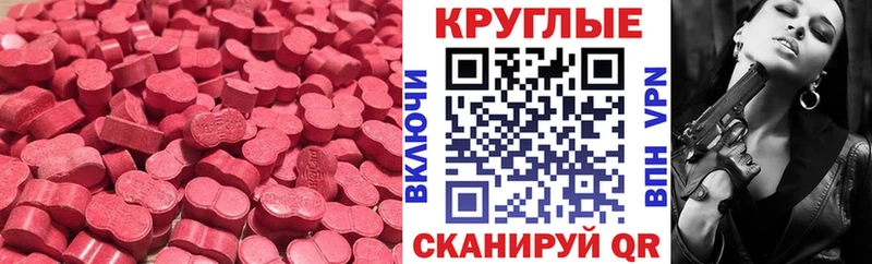 цены Краснокаменск Ecstasy Punisher