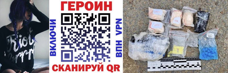 кракен ТОР  где можно купить   Краснокаменск  маркетплейс официальный сайт  Героин герыч 