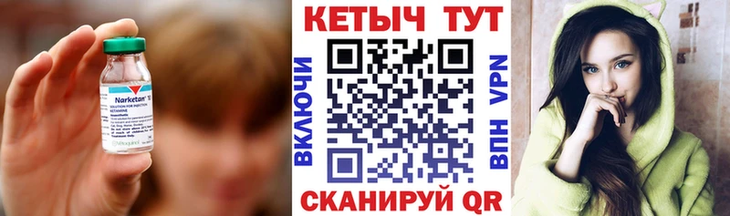как найти наркотики Краснокаменск КЕТАМИН VHQ