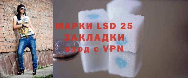 спиды Белокуриха