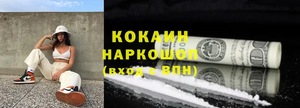 мефедрон мука Снежинск
