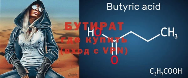 экстази Беломорск