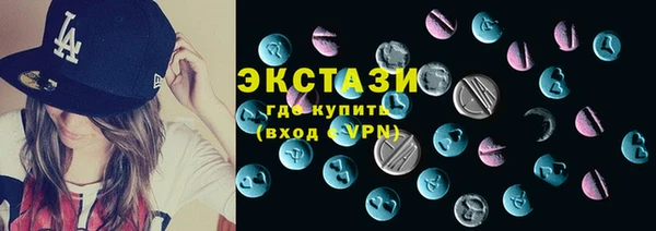 экстази Беломорск