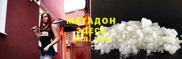 спиды Белокуриха