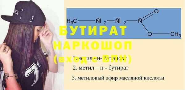 экстази Беломорск