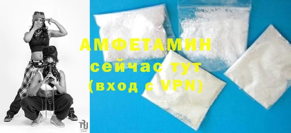 спиды Белокуриха
