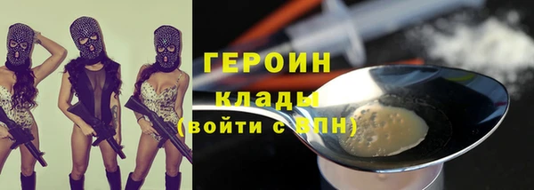 спиды Белокуриха