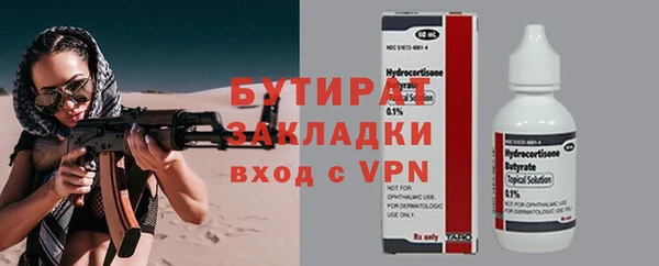 экстази Беломорск
