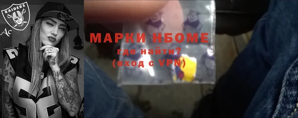 ПСИЛОЦИБИНОВЫЕ ГРИБЫ Балабаново