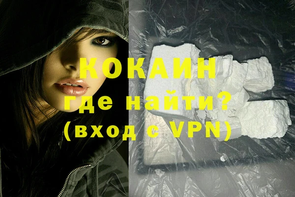 экстази Беломорск