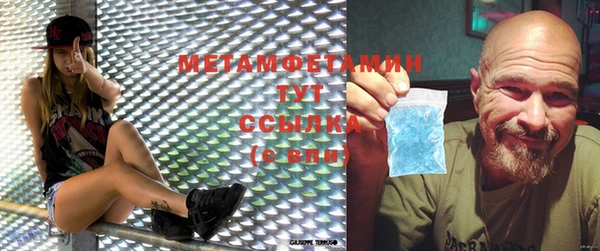спиды Белокуриха