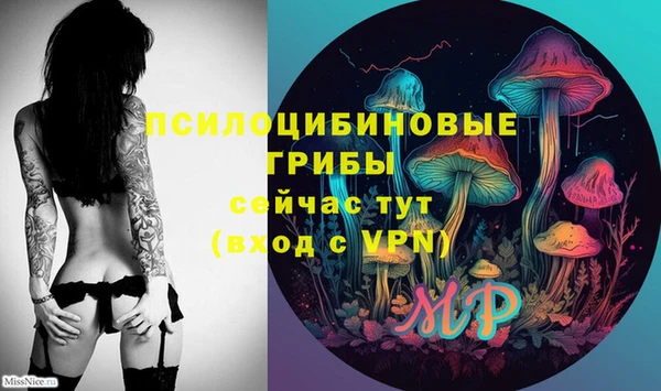 экстази Беломорск