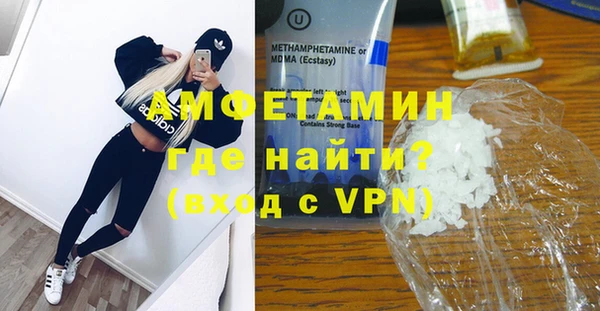 спиды Белокуриха