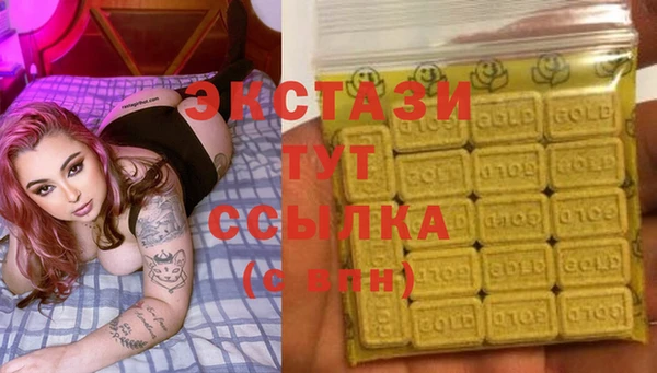 экстази Беломорск