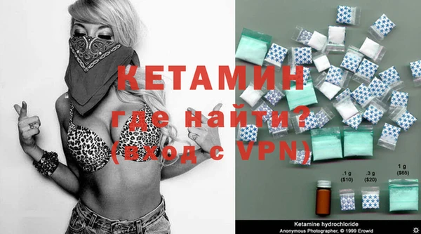 экстази Беломорск