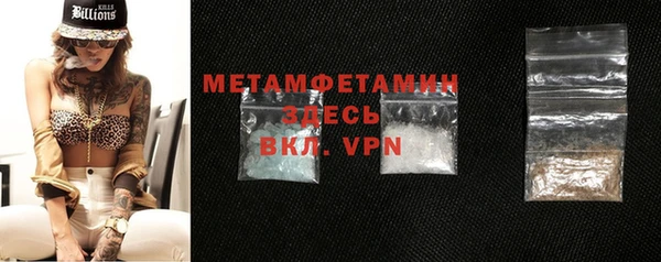 экстази Беломорск
