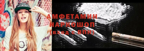 спиды Белокуриха
