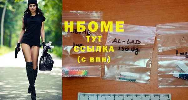 спиды Белокуриха