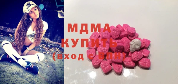 спиды Белокуриха