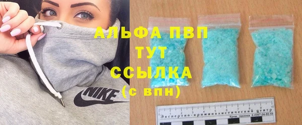 экстази Беломорск