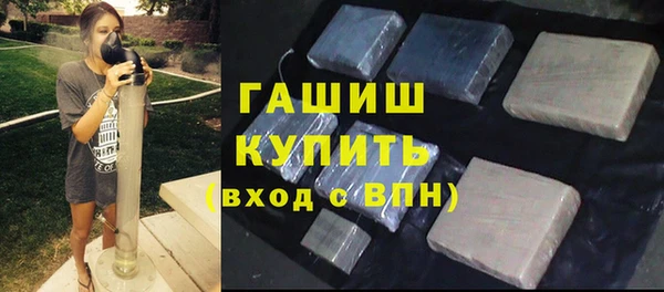 спиды Белокуриха