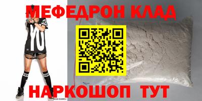 стафф Донской
