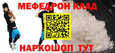стафф Донской