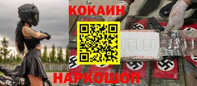 стафф Донской