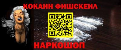 СК Дубна