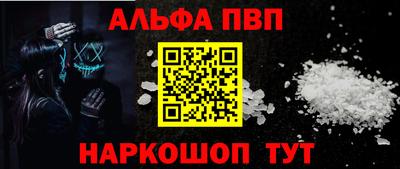дурь Рузаевка