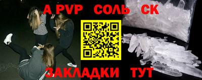 СК Дубна