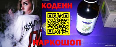 героин Донецк