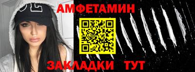 стафф Донской