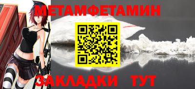 стафф Донской