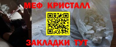 стафф Донской