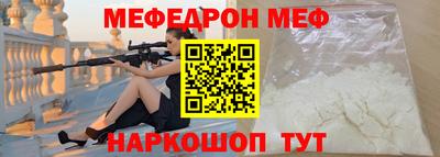 стафф Донской