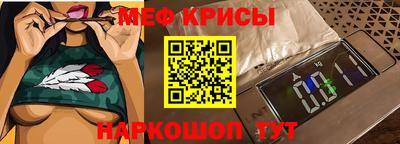 эйфоретик Рязань