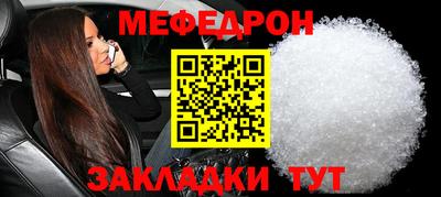 стафф Донской
