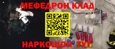 СК Дубна