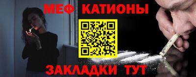 мефедрон мука Рыбинск