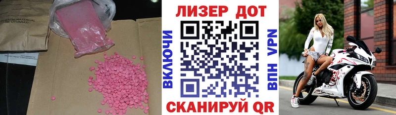 площадка как зайти Краснокаменск LSD-25 экстази кислота