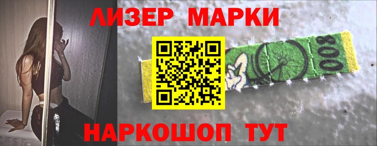 Лсд 25 экстази кислота Краснокаменск