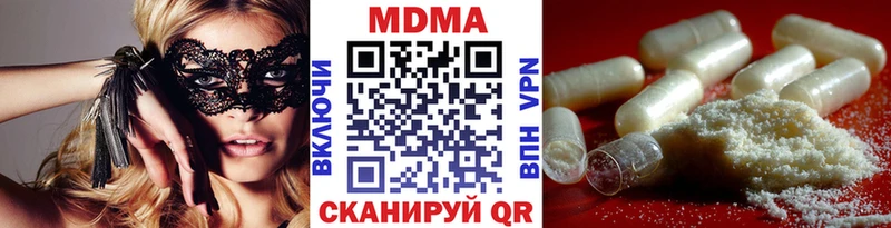 где продают   Краснокаменск  MDMA Molly 