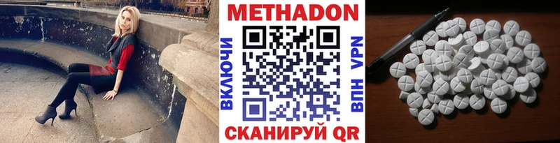 цены наркотик  Краснокаменск  МЕТАДОН methadone 