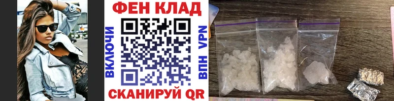 наркошоп  Краснокаменск  даркнет состав  Метамфетамин Декстрометамфетамин 99.9% 