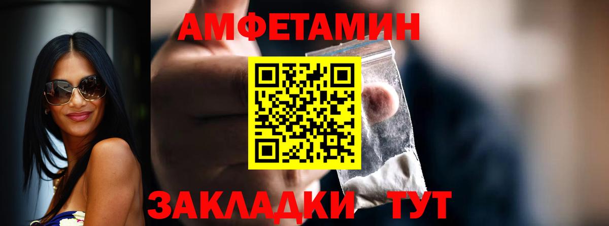Метамфетамин Декстрометамфетамин 99.9%  Вход с VPN  Краснокаменск 