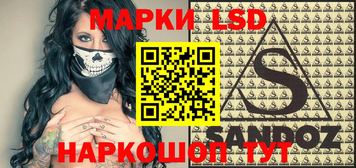 Марки N-bome 1500мкг  Вход с VPN  Наркотические марки  Краснокаменск 